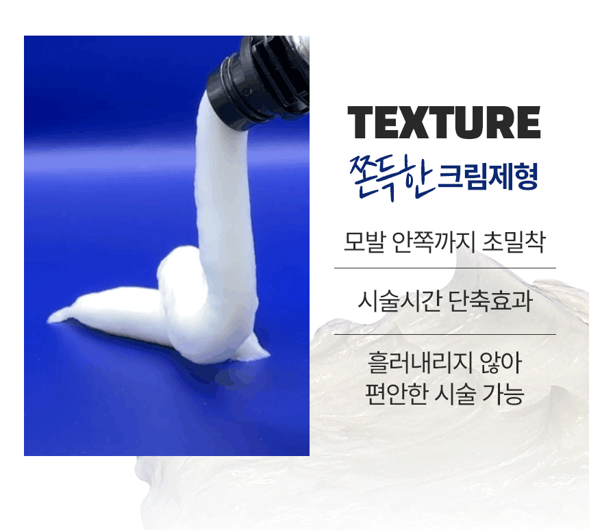 올킬다운펌 올킬다운펌